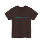 Dream It, Do It T-Shirt — Minimal Motivational Tee